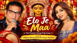 Elo Je Maa | Challenge 2 | Shreya Ghoshal | Abhijeet Bhattacharya 
