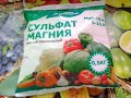 Сульфат магния.