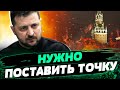 Война ЗАКОНЧИТСЯ В МОСКВЕ! Мир может наступить после полного уничтожения путинизма! — Пономарев