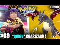 Galarian STAR TOURNAMENT ! *epic prize* | Pokémon Sword & Shield Gameplay EP69 In Hindi