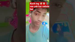 viral video kuch log 🐶🐶 vas yah kar sakate hai #50m