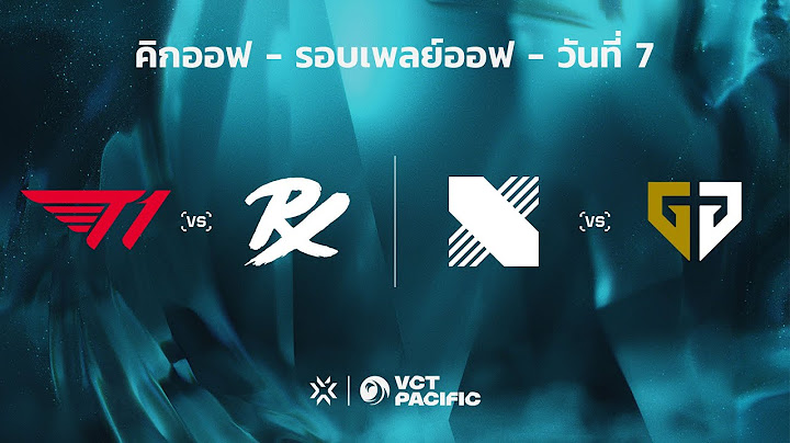 [TH] VCT PACIFIC // KICKOFF DAY 7 - PRX VS T1 / DRX VS GEN - Playoffs