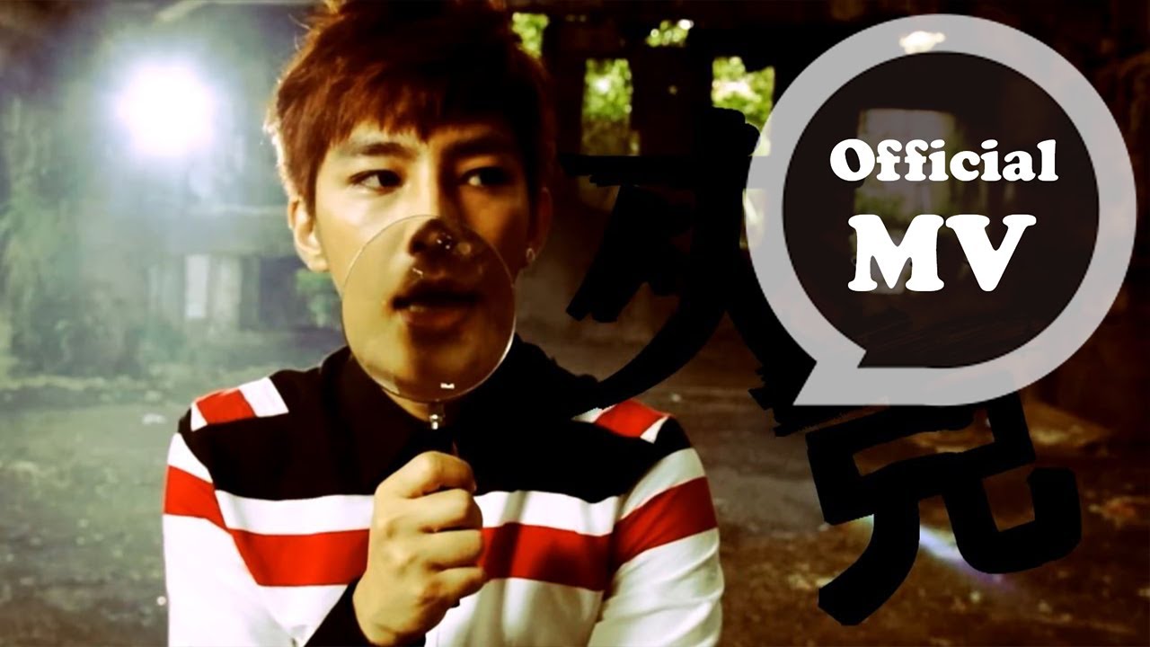  Aaron Yan [ Memo] Official MV HD ("")