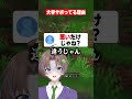 何でサボってるの? #マイクラ #shorts #はるる