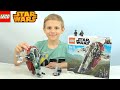 Lego STAR WARS - Мандалорец и Звездолёт Бобы Фетта 75312 - Даник и ЛЕГО Звёздные Войны