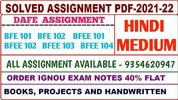 DAFE Solved assignment 2021-22/DAFE Solved Hindi/Bfe 101,102,Bfee 101,102,103,104 Assignment