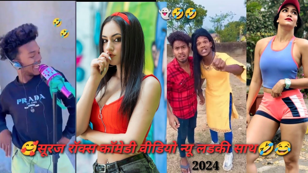 कॉमेडी विडियो न्यू New 2024Short Comedy Desi Video