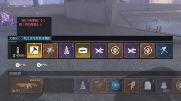 PS5版 決勝時刻:現代戰爭III 2023 殭屍模式 第四幕 長老祕符模式 拿到熱血摩托鑰匙設計圖了🏍🫠