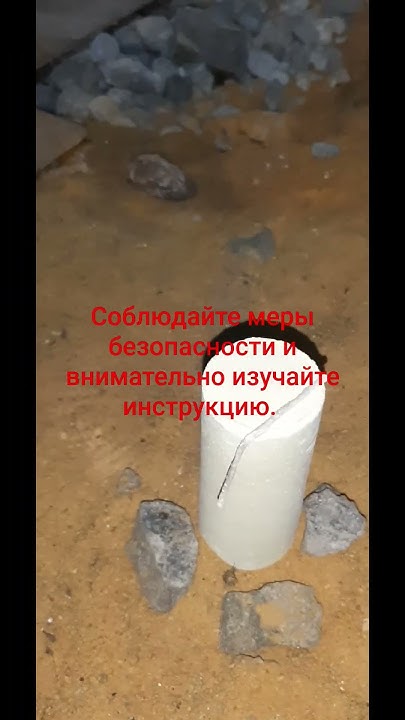 Серная шашка для дезинфекции погреба - YouTube
