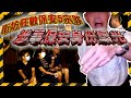 24 STORAGE特約｜惡保安2.0 (下集)｜街坊狂數保安5宗罪 試過放通緝犯入屋苑？涉事保安身份曝光｜屯門兆麟苑｜Channel C HK