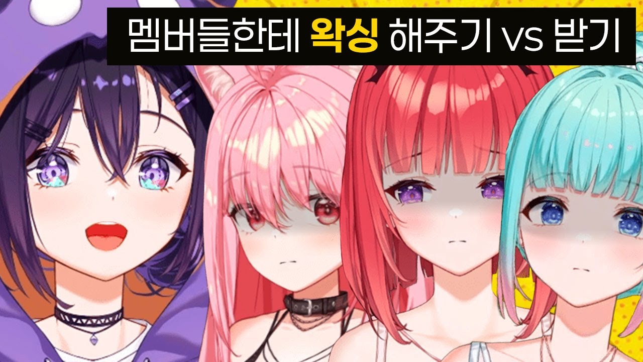 25.08.21 애들아 내가 왁싱해줄게!!! [ 에스더 썰전 시즌2 ]