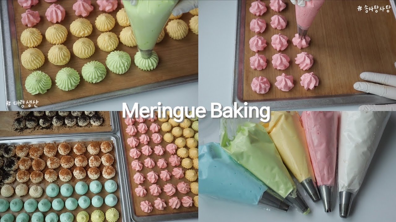 SUB) 알록달록🎀 프렌치 머랭쿠키 대량생산 만들기! | Meringue Cookies Baking Vlog | 데일리주DAILYJOO