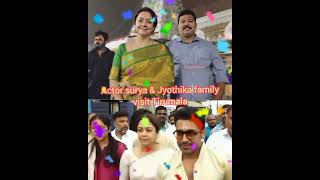 Actor Surya Jyothika Family Visit Tirupati