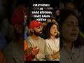 VIRAT KOHLI CHANTING HARE KRISHNA HARar RAMA Viratkohli Virat Kohli Anushkasharma Harekrishna