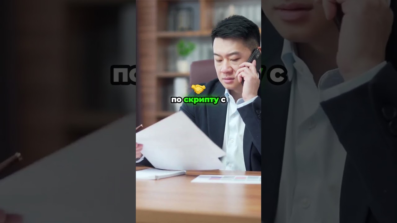 Нажал "заказать" и что дальше? Вот где вступает в игру менеджер