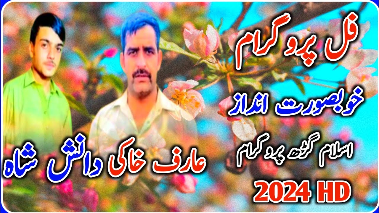 |Syed Danish Shah Vs Araf Haki|New Program Islam Ghar 2023/Pothwari Share Full Hd