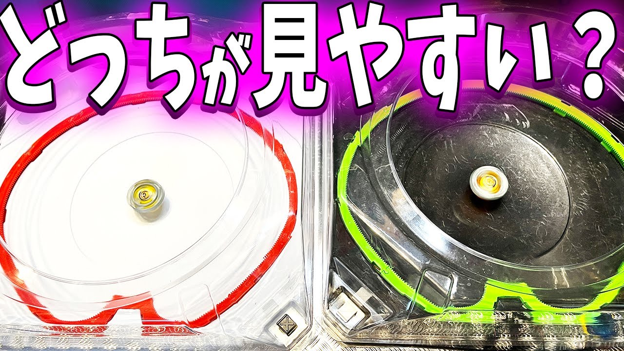比較検証】最新ベイブレードXのBLACKスタジアムはぶっちゃけ期待できる