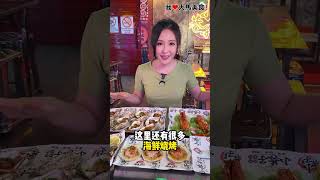 【雪兰莪沙登美食】小巷子 @ Olive Hill Serdang