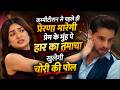 anupama upcoming,कम्पीटीशन से पहले ही प्रेरणा मारेगी प्रेम के मुंहपे हार का तमाचा,खुलेगी चोरी की पोल