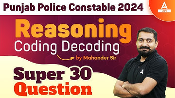 Punjab Police Constable 2024 |Reasoning | CODING-DECODING Super 30 Question |By Mahander Sir