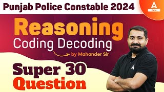 Punjab Police Constable 2024 |Reasoning | CODING-DECODING Super 30 Question |By Mahander Sir