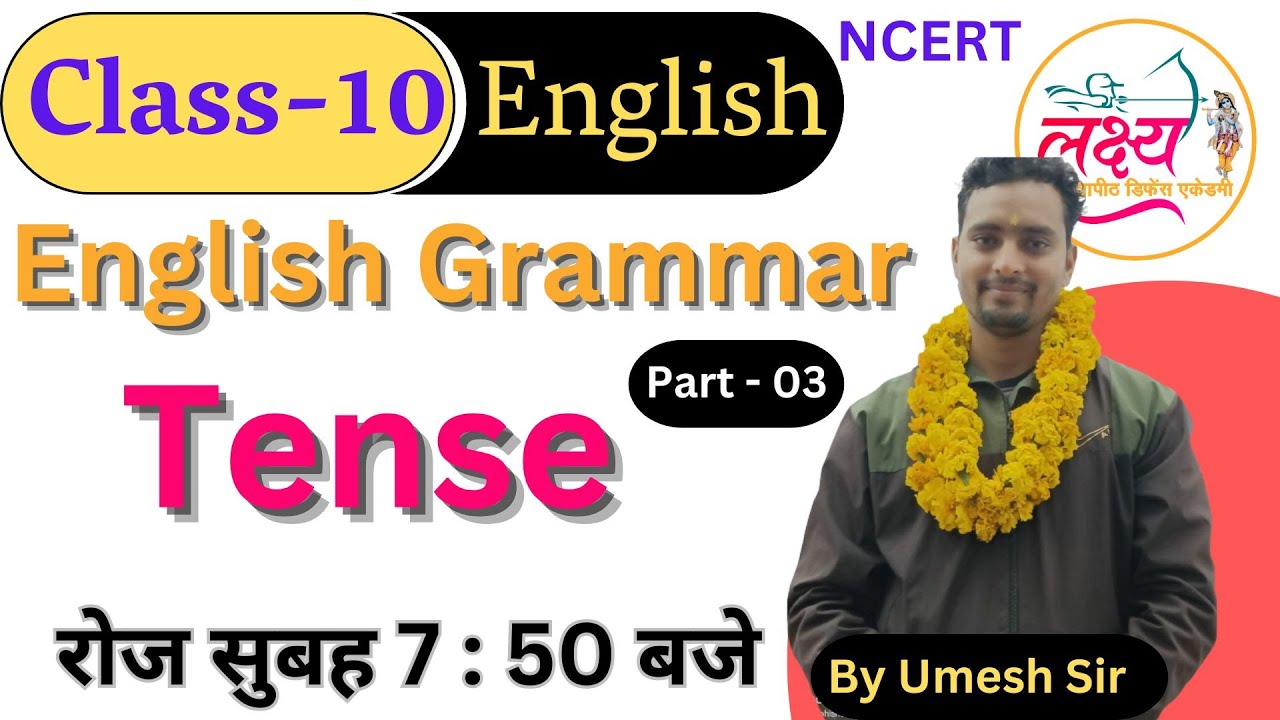 RBSE board class 10th || English Grammar || Tense part - 08 || # ...