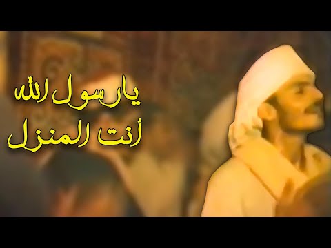 العصر الذهبى بحضور مولانا الحاج احمد ابو الحسن مولد سيدنا الحسين
