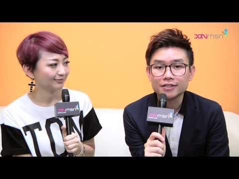 xinmsn專訪 - 伍家輝x李欣怡 - 伍家輝與舊愛合體發片 圈外女友不吃醋