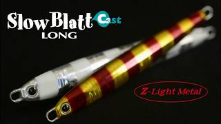 Slow Blatt cast LONG PV