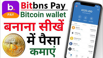 Bitbns Pay - Crypto Wallet Kaise Banaye | How to Create Bitcoin Wallet in Hindi | @Bitbns Bitcoin