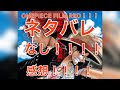 【ONEPIECE FILM RED】ネタバレなし感想！！！#shorts #ワンピース