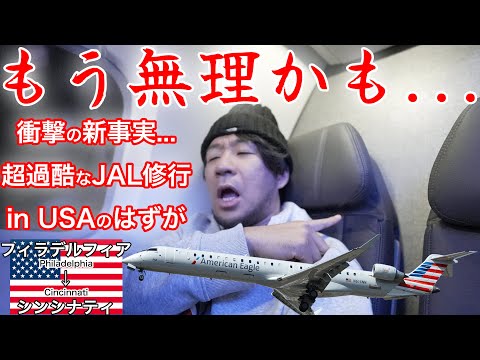 航空機13機　まとめ 航空機13機　まとめ