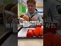 35年ぶりに再出店したドムドムハンバーガーに行ったらヤバかったwww