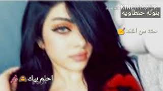 ياسر عبد الوهاب ومصطفى فالح //ولاناسيك