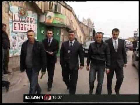 07/12/10 აღიარებითი ჩვენებები