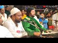 छूटे ना कभी तेरा दामन - Ya khwaja moinuddin Hasan | Chand Qadri Qawwali | Sheikh chand baba maudaha Mp3 Song