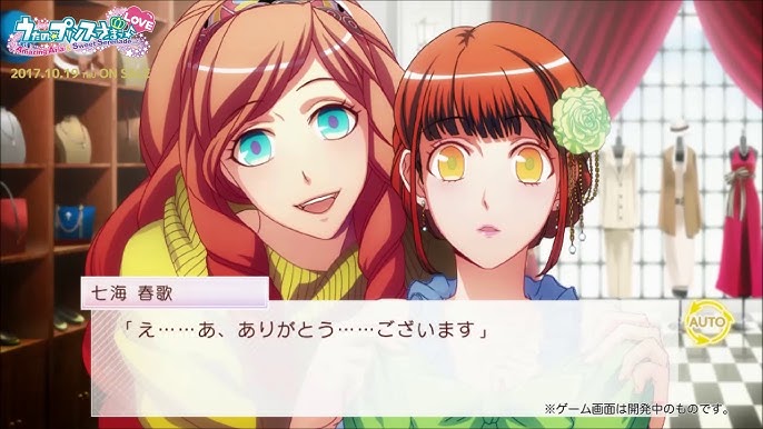 Playstation Vita専用ソフト うたの プリンスさまっ Amazing Aria Sweet Serenade Love プレイ動画 林檎編 Youtube