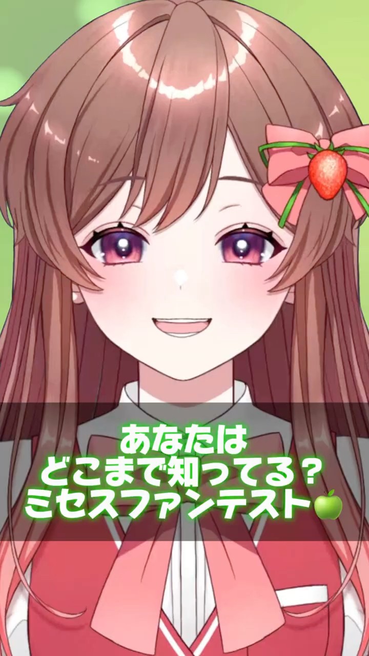 shorts】How much do you know? Mrs. GREEN APPLE fan test! 🍏By the