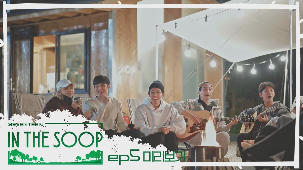 Seventeenのin The Soop インザスプ 各話の見どころまとめ