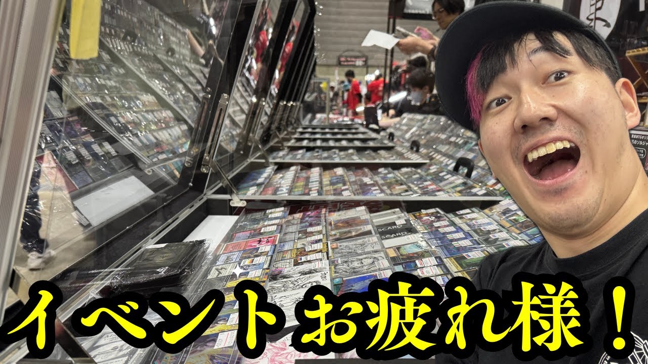 MTG 断れない提案 プレイマット プレイヤーズコンベンション横浜　限定 MTG】#プレイヤーズコンベンション 横浜2024ではSecret Lair・特製