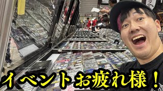 プレイヤーズコンベンション横浜お疲れ様でした！【東京MTGオンライン