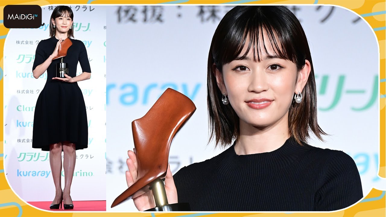 前田敦子、30代美脚大賞受賞　久しぶりのヒールは「背筋が伸びる」