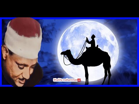 سورة الرحمن مكررة للشفاء من الأمراض المستعصية بصوت الشيخ عبد الباسط عبد الصمد Surah Ar Rahman 