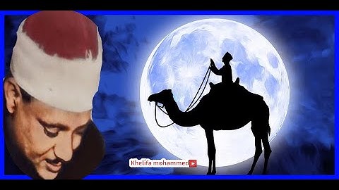 سورة الرحمن مكررة للشفاء من الأمراض المستعصية بصوت الشيخ عبد الباسط عبد الصمد Surah Ar-rahman