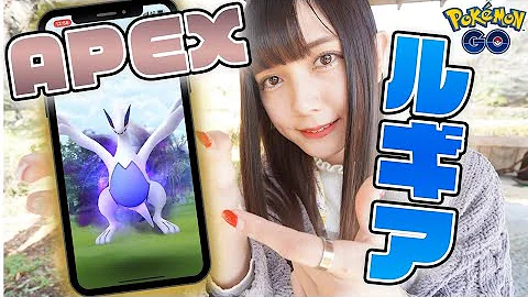 ポケモンgo シャドウルギアを救出せよ 高個体を祈って復活したサカキに決戦を挑む 満を持して実装された色違いバルチャイの 効果的な狙い方 もお伝えしていくスペシャル 忍び寄る影 Mp3
