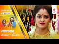 Full Story | Khokababu | Episode 91 | Part B