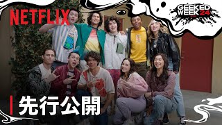 『コブラ会』シーズン6 先行公開: イニャキ・ゴドイが撮影現場に潜入 - Netflix
