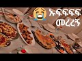 ለመዳም ቅመሞች ብቻ የተሰራ ቪድዮ አዳምጡት ይጠቅማችሆል አሁንስ መረረኝ 
