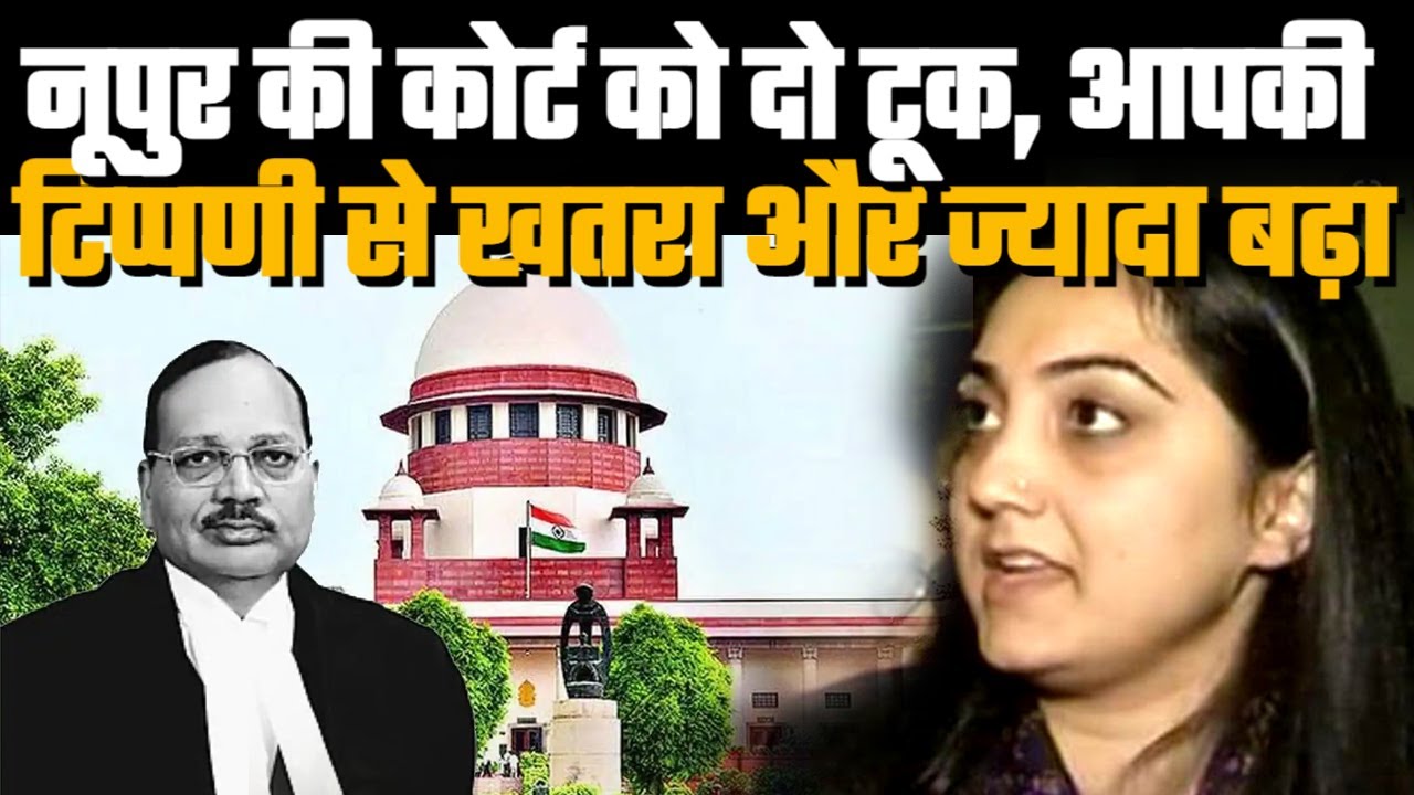 Nupur Sharma Controversy Supreme Court On Suspended BJP Leader Case 
