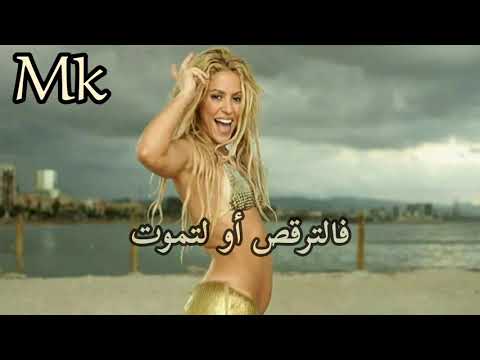 Shakira Loca مترجمة
